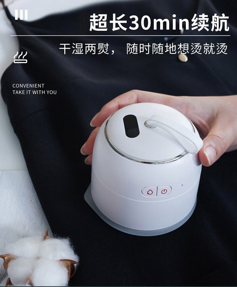 中國直郵 Coopever 迷你手提電熨斗無線掛燙機熨燙機 行動電源功能 珍珠白