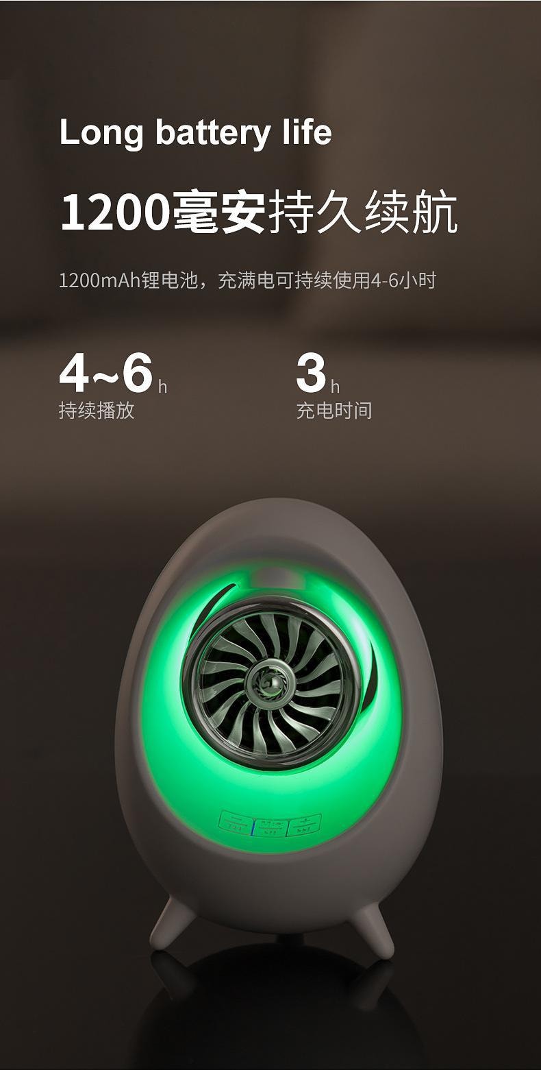 【中國直郵】浦蘭科|USB氣氛燈藍牙音箱 LY-Y8 白色 1 份