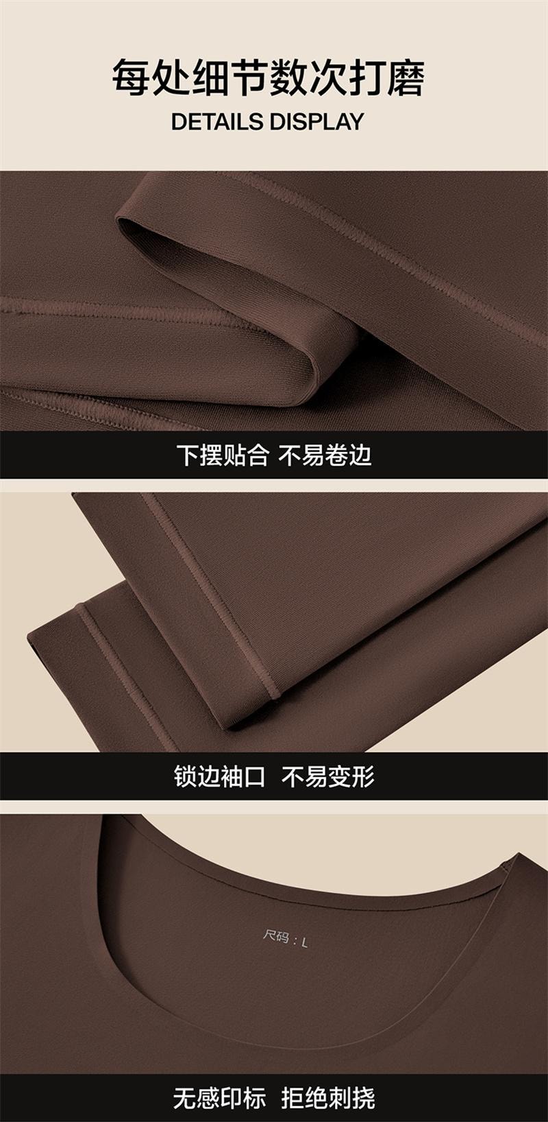 【中国直邮】 草本初色 保暖内衣女薄款隐形肌底美肤衣发热秋衣+秋裤粉底肤套装 130斤-170斤1套装