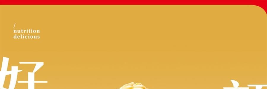 三胖蛋 甜糯玉米 真空锁鲜苞米 1根 228g【加热即食】【低卡粗粮代餐】【内蒙古特产】【亚米独家】