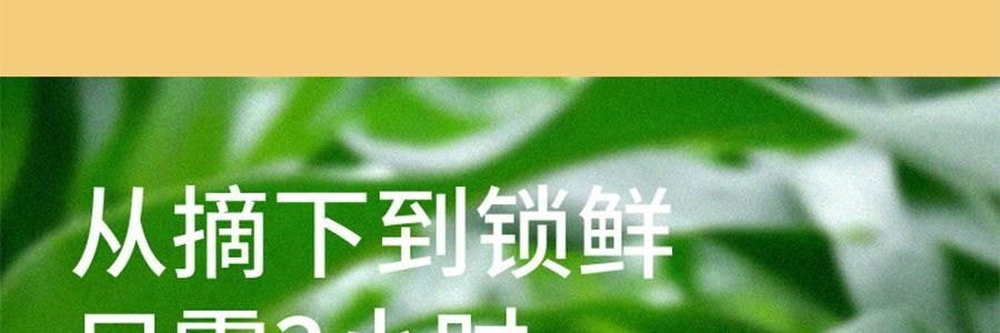 三胖蛋 甜糯玉米 真空锁鲜苞米 1根 228g【加热即食】【低卡粗粮代餐】【内蒙古特产】【亚米独家】