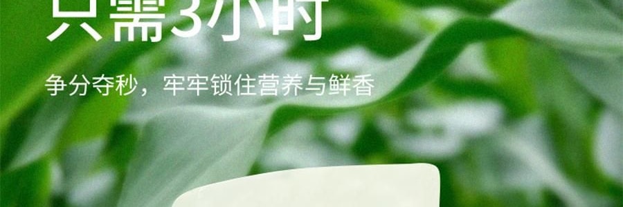 三胖蛋 甜糯玉米 真空锁鲜苞米 1根 228g【加热即食】【低卡粗粮代餐】【内蒙古特产】【亚米独家】