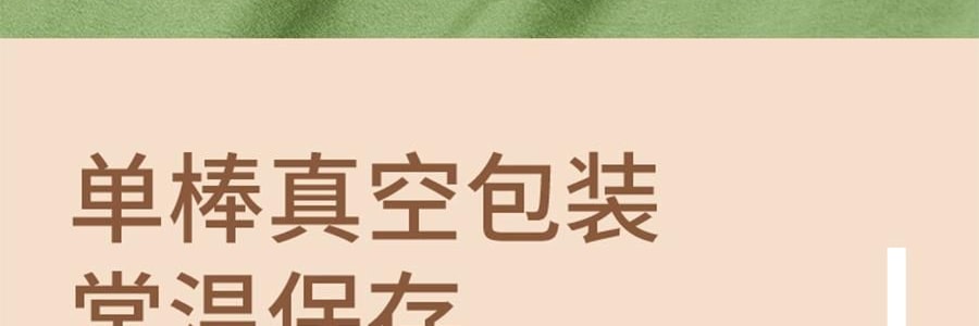三胖蛋 甜糯玉米 真空锁鲜苞米 1根 228g【加热即食】【低卡粗粮代餐】【内蒙古特产】【亚米独家】