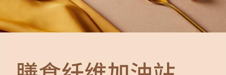 三胖蛋 甜糯玉米 真空锁鲜苞米 1根 228g【加热即食】【低卡粗粮代餐】【内蒙古特产】【亚米独家】