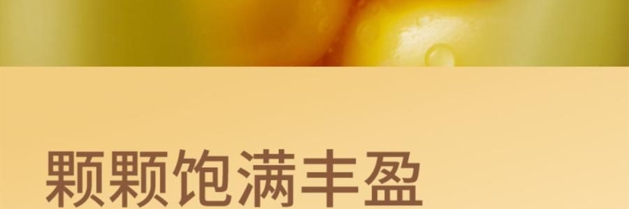 三胖蛋 甜糯玉米 真空锁鲜苞米 1根 228g【加热即食】【低卡粗粮代餐】【内蒙古特产】【亚米独家】