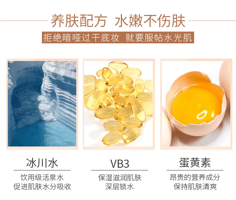 改款淘汰[中國直郵]卡婷CATKIN 卡婷氣墊CC霜 C02水感透潤 持久遮瑕 補水保濕粉底液 單裝