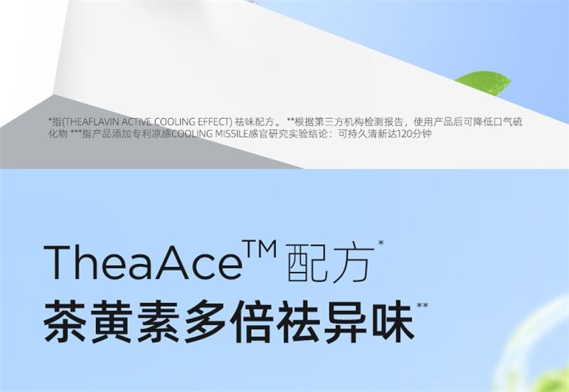 【中國直郵】 BOP Oral Care 口噴口氣清新劑清新口臭口腔清新噴霧男女生口腔噴霧接吻神器 青提茉莉 20ml