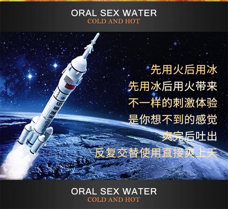 交悅 莞式口嬌水 房事口交情趣用品 水蜜桃+薄荷2瓶裝/盒