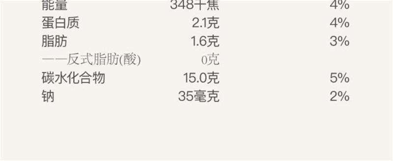 【中國直郵】 花田萃 茉莉雪芽奶茶粉沖飲杯袋裝輕乳茶牛乳茶熱飲沖泡粉 茉莉雪芽+空山梔子20g*7袋