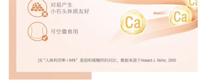 【中國直郵】 Swisse K2檸檬酸鈣 檸檬酸鈣片孕婦性中老年補鈣維D90片/瓶