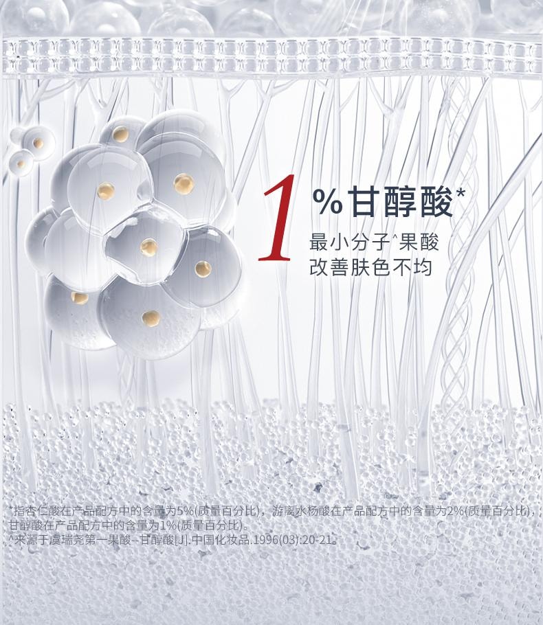 【中国直邮】台湾 DR.WU 达尔肤复合酸焕肤调理面膜30g 祛痘去粉刺去角质闭口控油