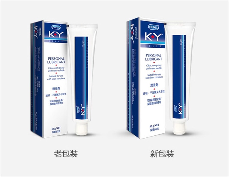 【中國直郵】DUREX杜蕾斯 KY潤滑劑50g潤滑清爽情趣用品男女性私處專用潤滑液
