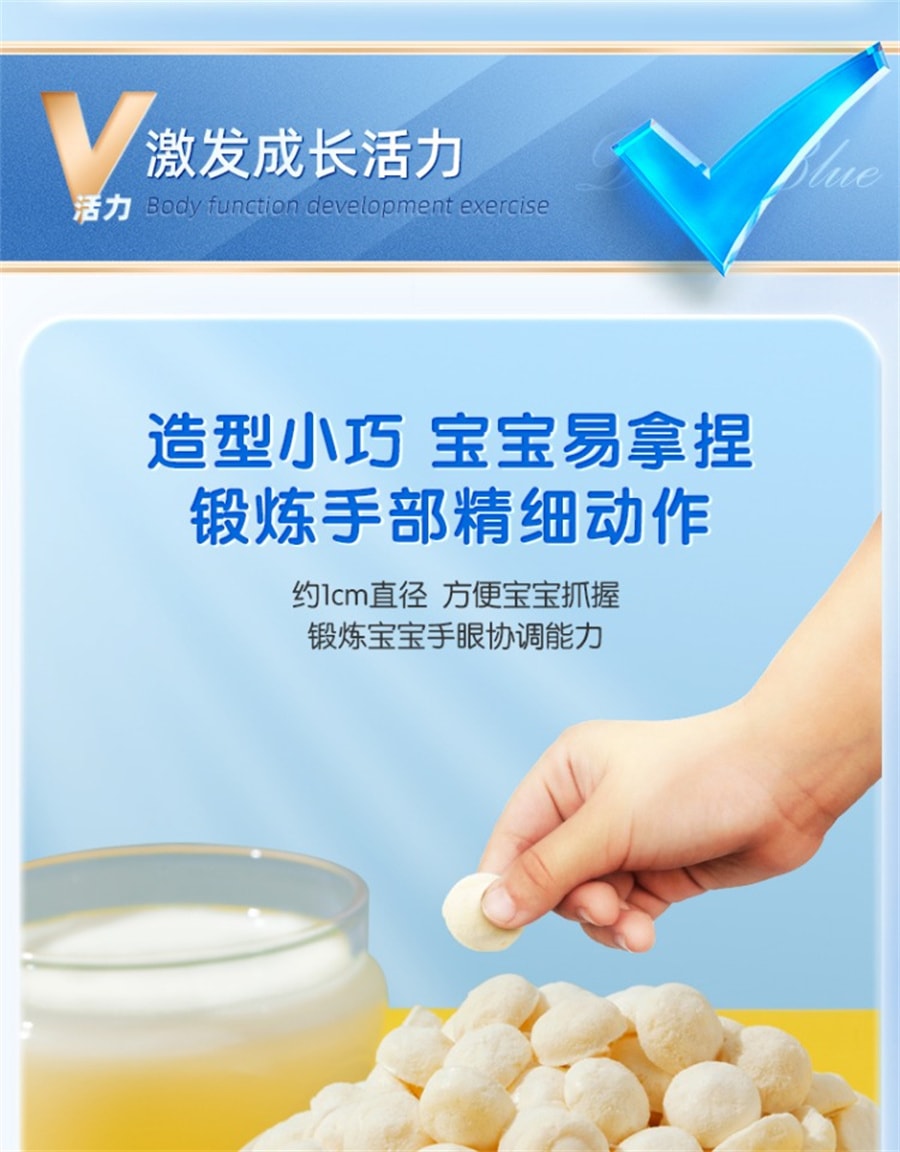 【中国直邮】小鹿蓝蓝  益生菌酸奶溶豆零食辅食   牛乳溶豆3盒