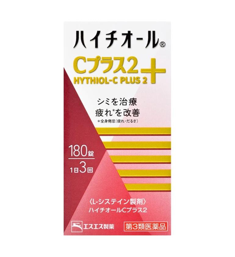 【出貨最新款包裝】【日本直郵】日本SS製藥 白兔牌 加強版美白丸 180粒 新版