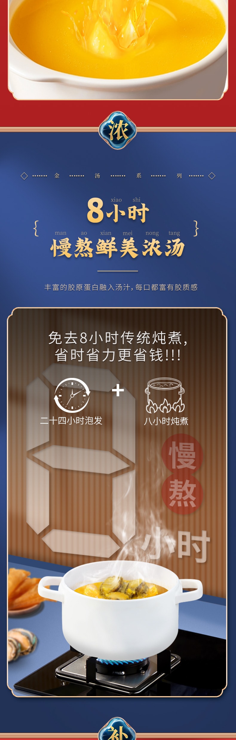 【中国直邮】胶你食 桂花马蹄银耳羹 滋补速食 滋补养生品 228g/碗