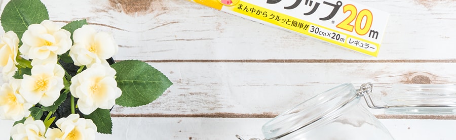 日本KUREHA 家用厨房食物保鲜膜 大卷 30cm * 20m 可微波