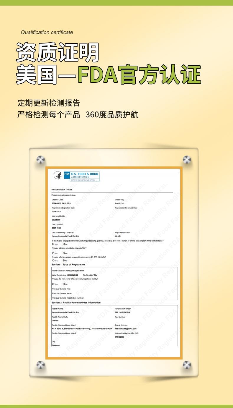 巧福娃 香麻爽口杏鲍菇鱿鱼须鱿鱼丝即时海鲜零食即食小吃 香辣过瘾  烧烤麻酱香辣混合装120克 官方新品 10包装
