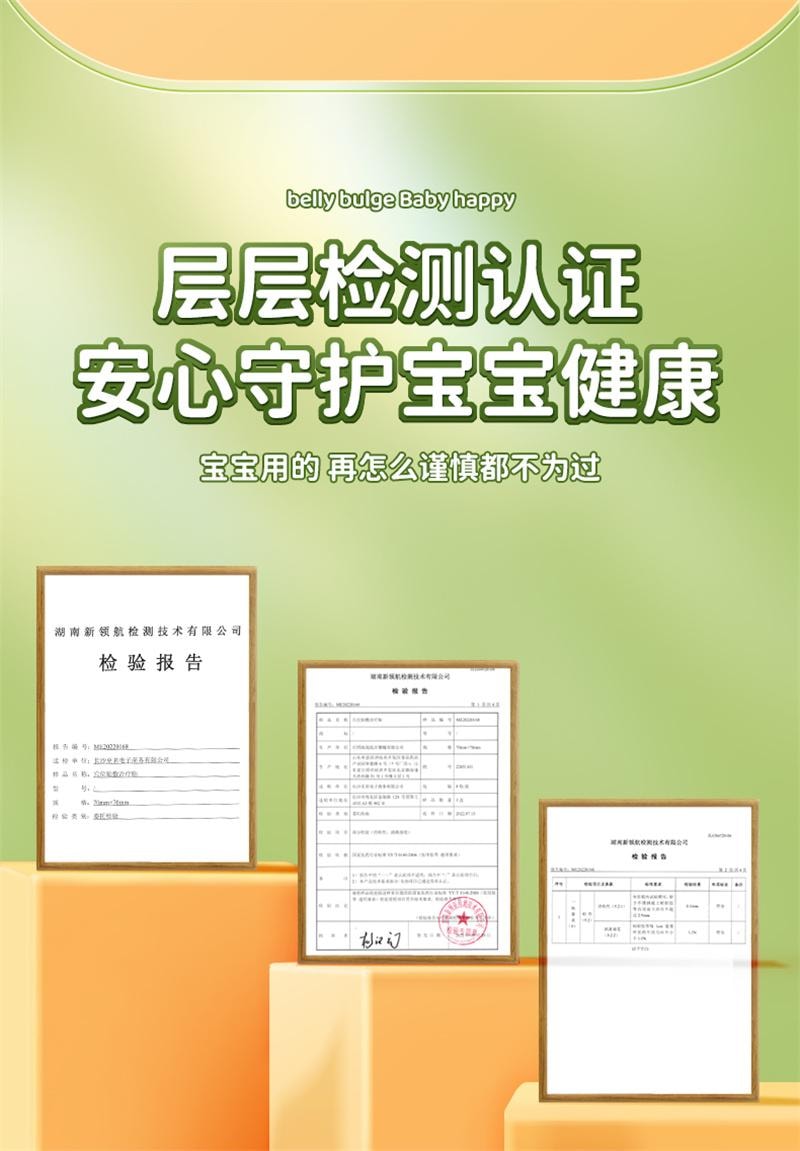北京同仁堂 婴儿小儿胀气贴新生防胀气肠绞痛二月闹排气宝宝保健贴足贴 8贴/盒