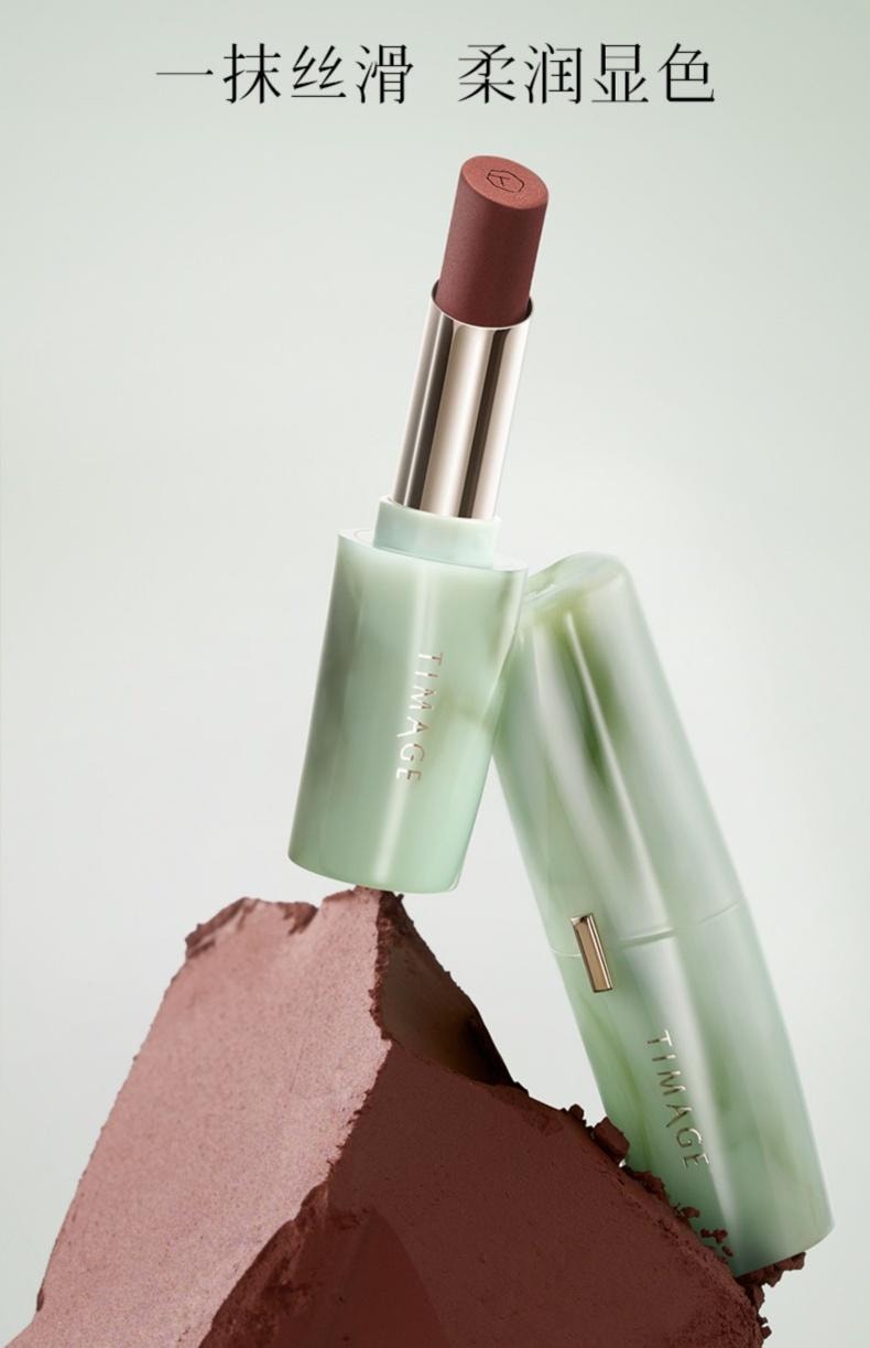 VIGOROUS AND FLOWINGJADE MATTE LIPSTCK #S101 3.4g