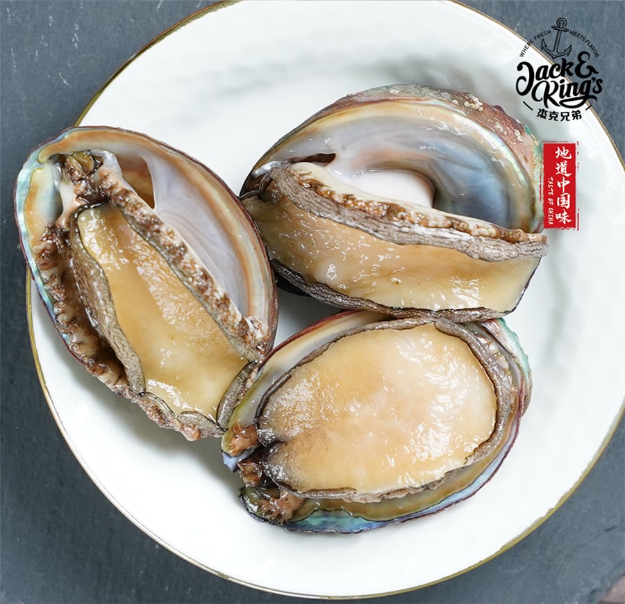 Taste of China Frozen Cooked Abalone (On Shell & Gut On) 6pcs 240g
