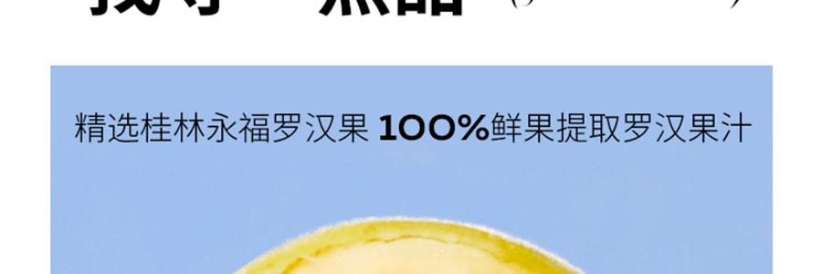 奈雪的茶 蜜桃烏龍茶 果汁茶飲料 450ml【低糖輕卡】