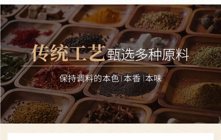 【中国直邮】 王守义 十三香45g盒装 经典调料 调馅热炒炖煮 中华老字号