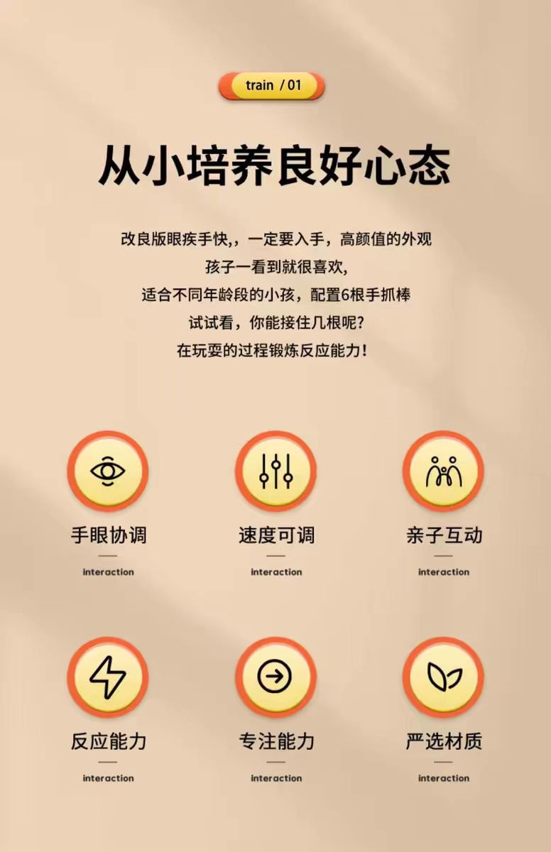【中国直邮】FOXTAIL 儿童反应训练神器 挑战专注力感统训练器儿童器具 豪华充电版 1套 丨*预计到达时间3-4周
