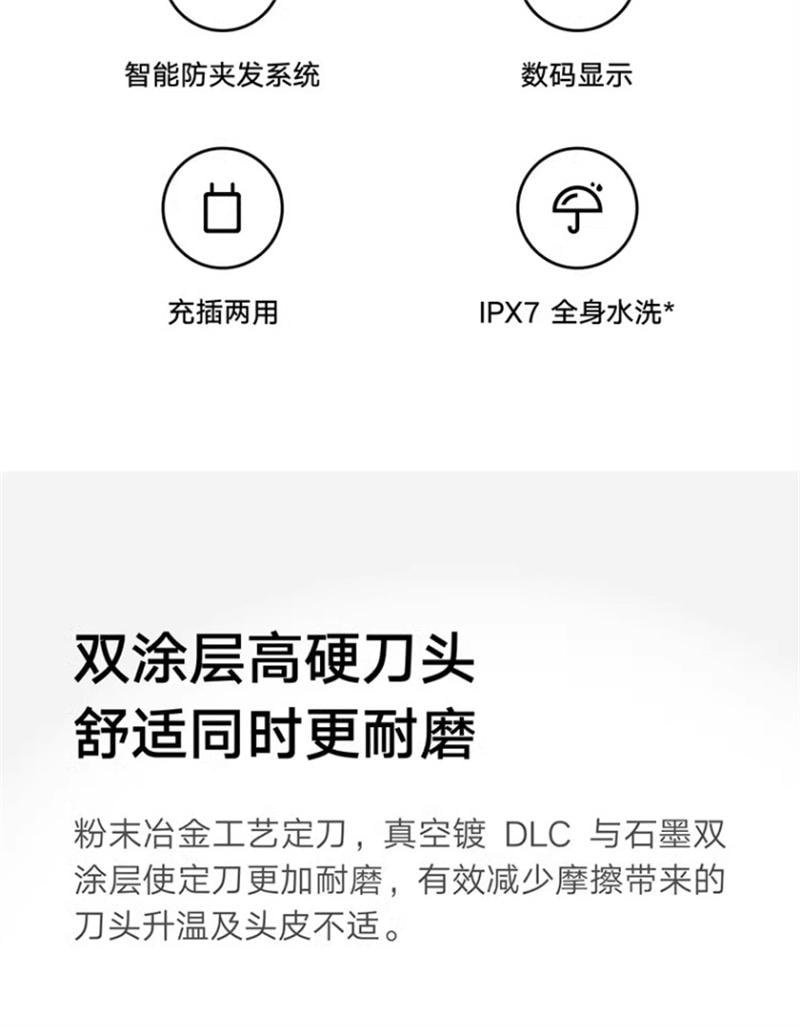 【中國直郵】米家理髮器2電動家用髮廊剃頭電推剪剃頭髮陶瓷刀頭