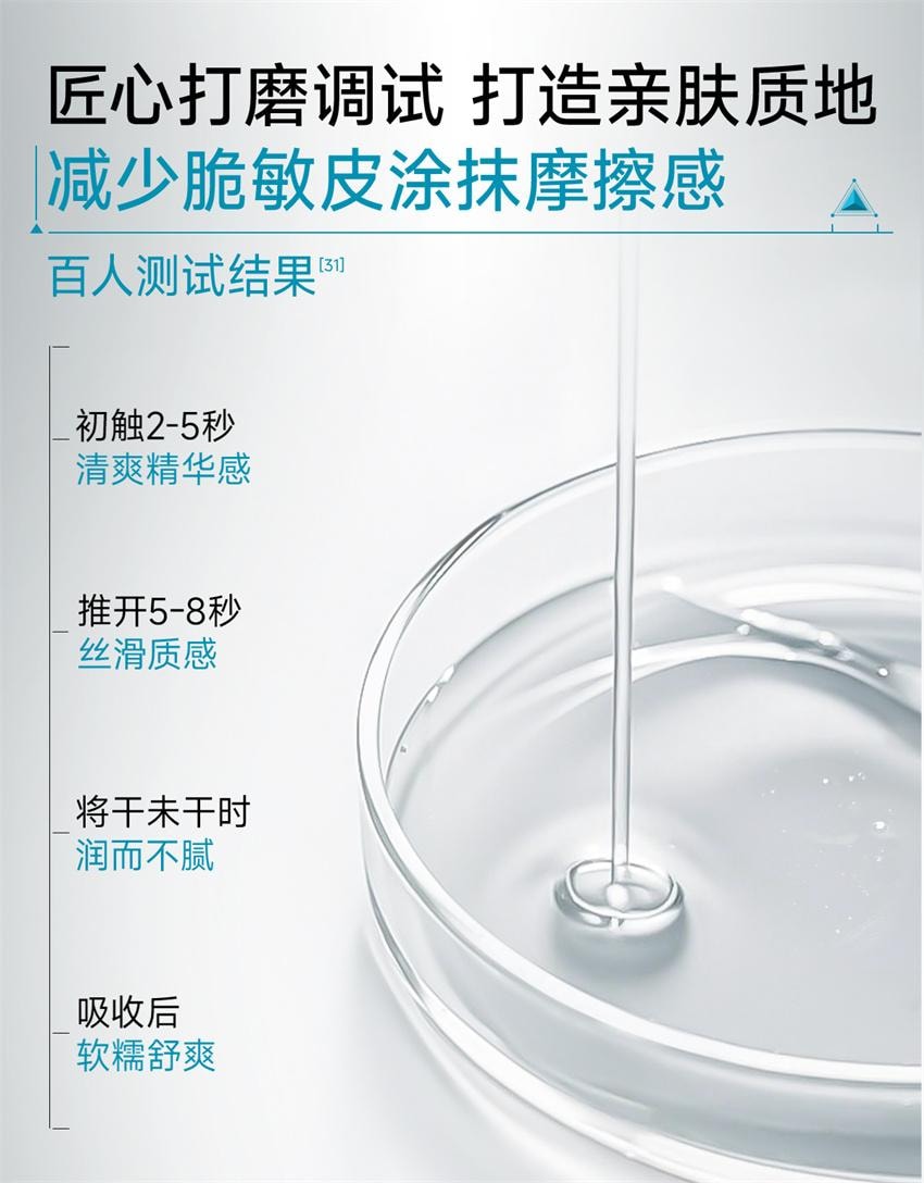 【中国直邮】 可复美 胶原棒2.0次抛精华 重组胶原蛋白敏感舒缓补水修护精华液 1.5ml *30支/盒