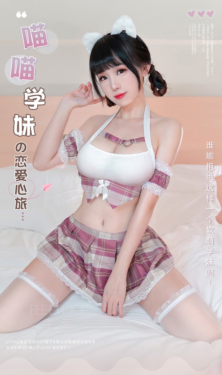 【中國直郵】霏慕 情趣內衣 學院風格紋分體套裝 白+粉格均碼(不含髮箍網襪)