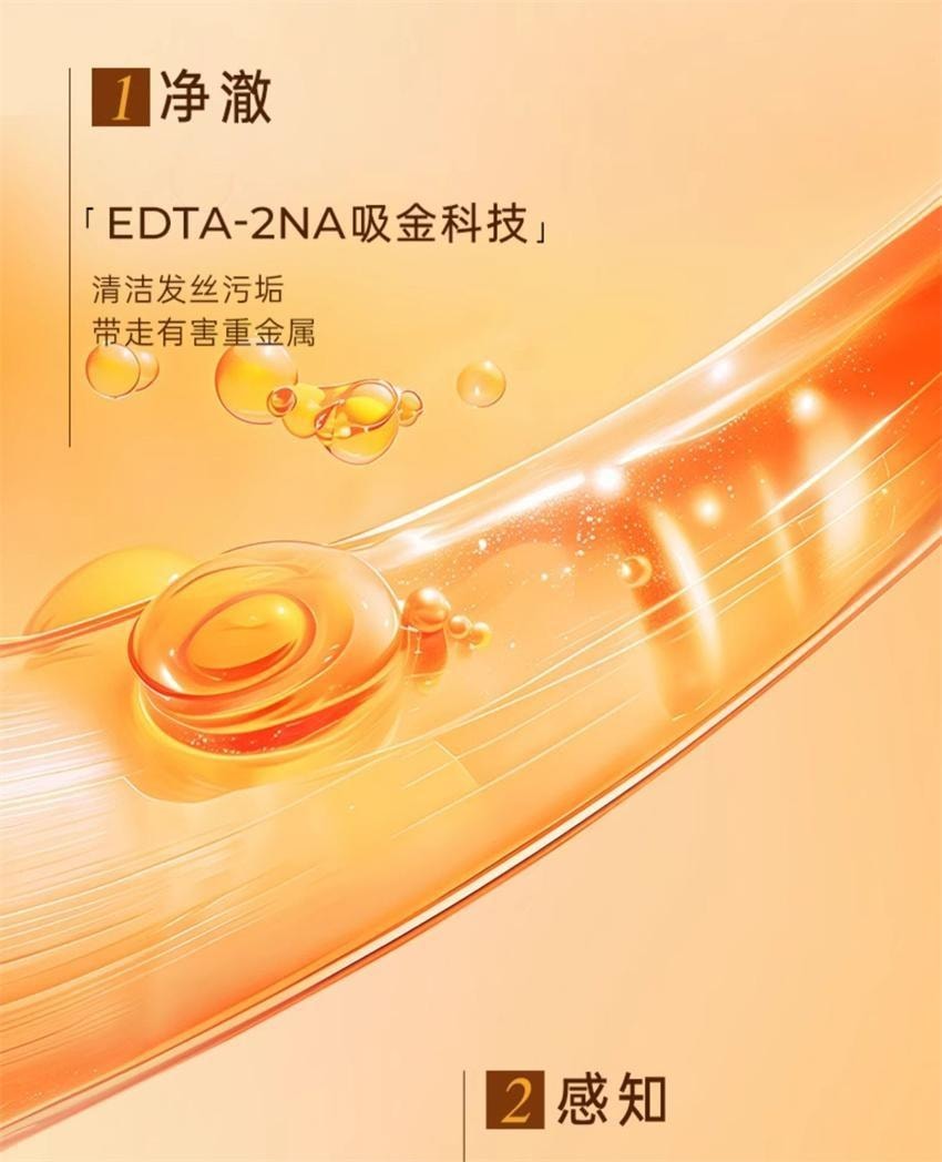 【中国直邮】 KONO 黑松露洗发水 奢护控油蓬松洗发水正品 拯救干枯油扁塌 500ml/瓶