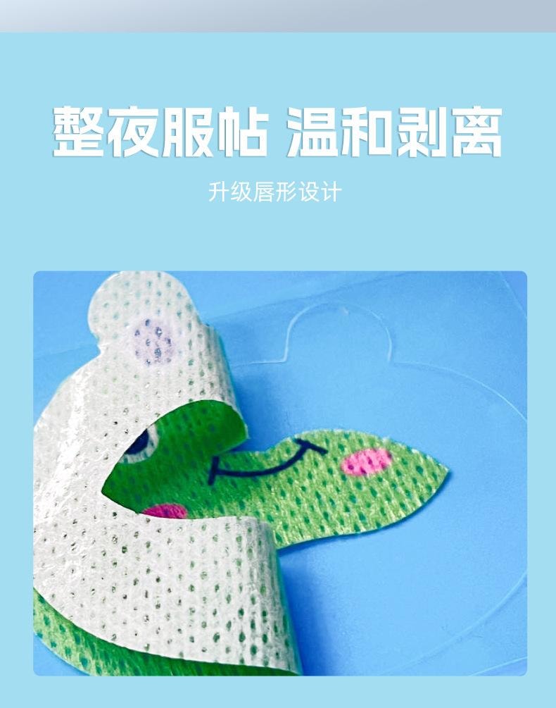 FOXTAIL 儿童口呼吸贴 卡通 睡觉防张嘴 打呼噜 止鼾贴 口呼吸矫正贴 封口贴 90片- 狐狸+老虎+小猪 1份