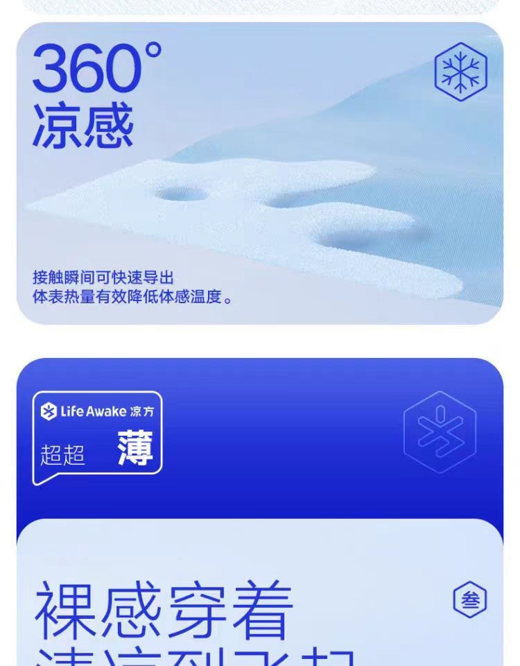 【中國直郵】海瀾之家 男款冰絲內褲 抗菌透氣無痕四角短褲 淺藍淺灰淺綠 三色一套 M碼 1件|*預計到達時間3-4週