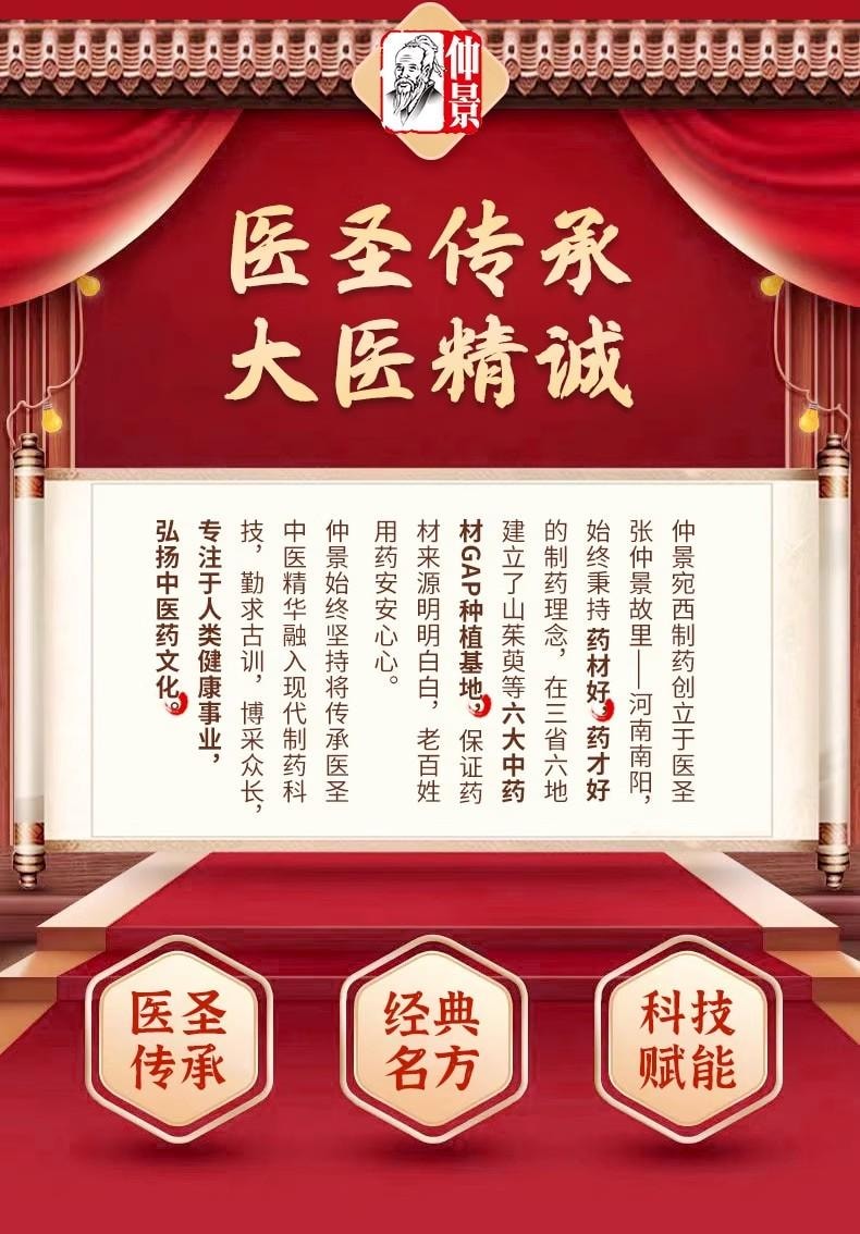 【中國直郵】 仲景 七製香附丸 經痛調理中藥養血調經疏肝理氣丸月經量少 6g*10袋/盒