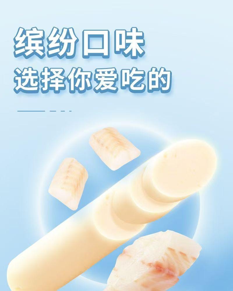 味滋源 深海鳕鱼肠 拒绝冷冻肉糜 特填DHA藻油 健康安心 10g*15支 150g