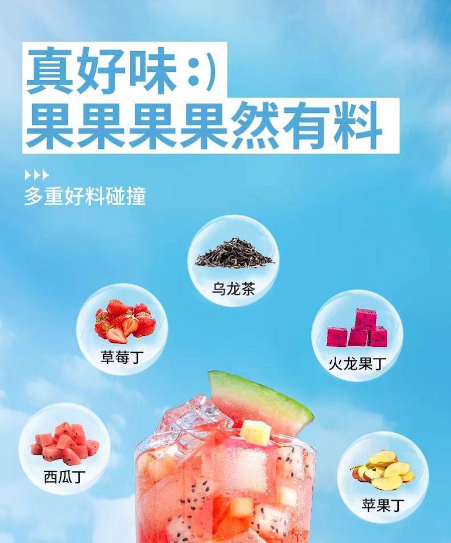 啵啵海岛 【春季限定 西瓜解腻大法】  西瓜乌龙小罐茶 清爽甘甜 瓜香满满 醇正乌龙 唇齿留香 10小包 60g