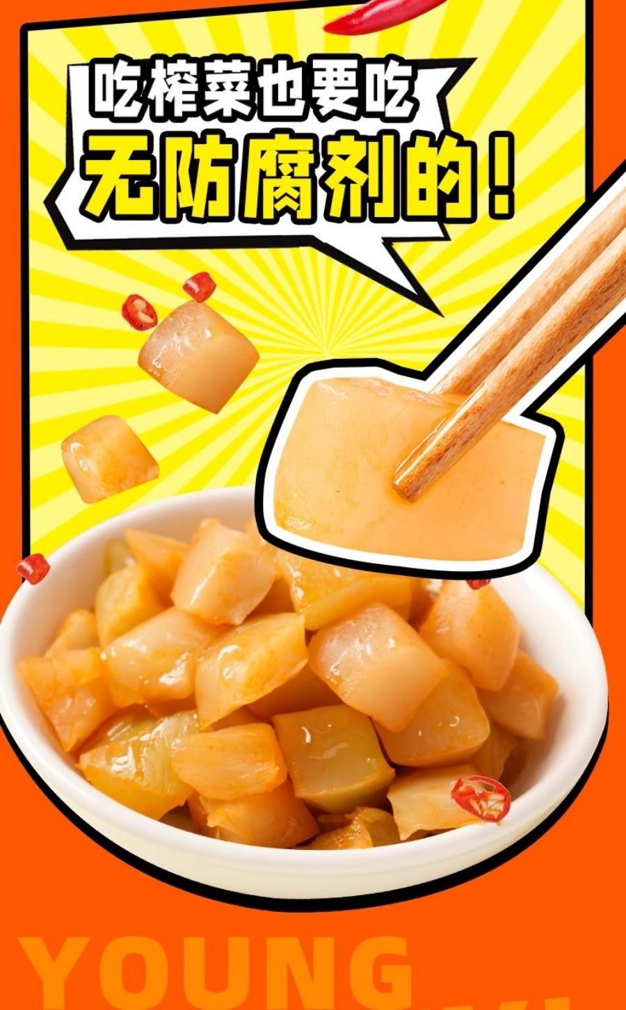 乌江 【超值8袋装 纯榨菜芯】榨菜脆口榨菜芯轻盐版 非榨菜丝 涪陵榨菜开胃下饭菜微辣酸甜休闲便携小包装40g*8包