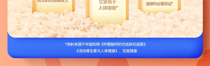 【中國直郵】 未零 海綿寶寶 有機嬰幼兒輔食米餅 兒童零食磨牙餅乾 藍莓胡蘿蔔口味36g/盒