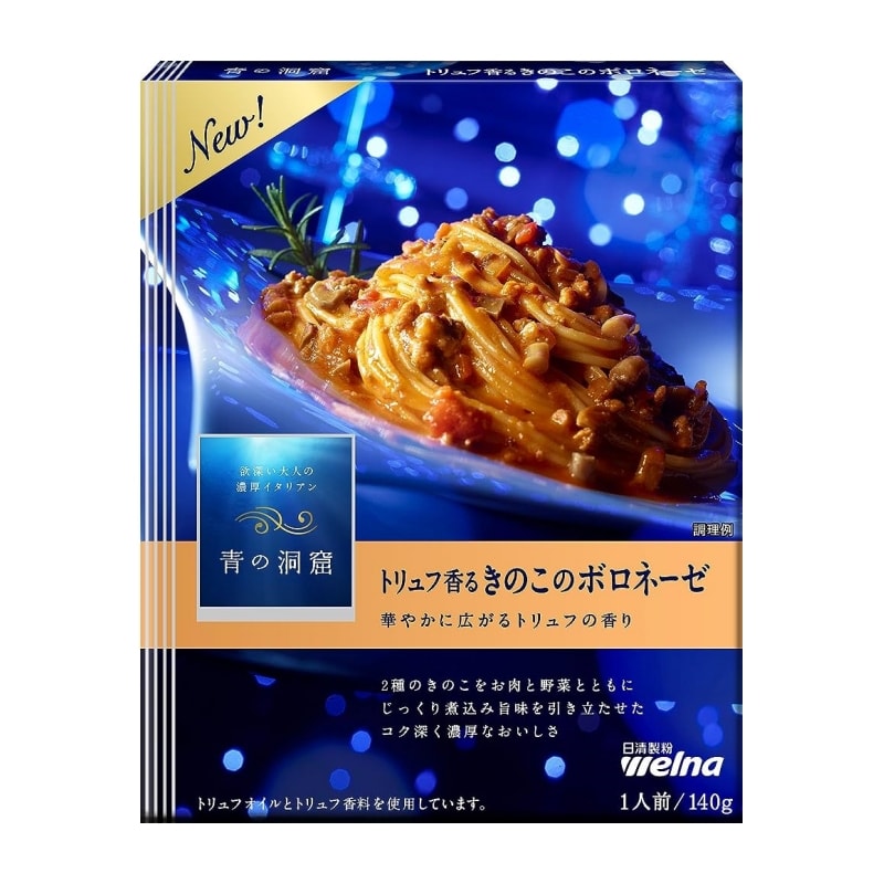 【日本直郵】日本日清製粉 青之洞窟 特別訂製 黑松露肉醬義大利麵醬 140g