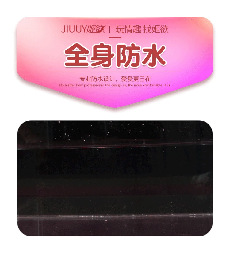 中國直郵 姬欲 女用穿戴震動器 成人情趣用品 粉紅色(無線遙控款)