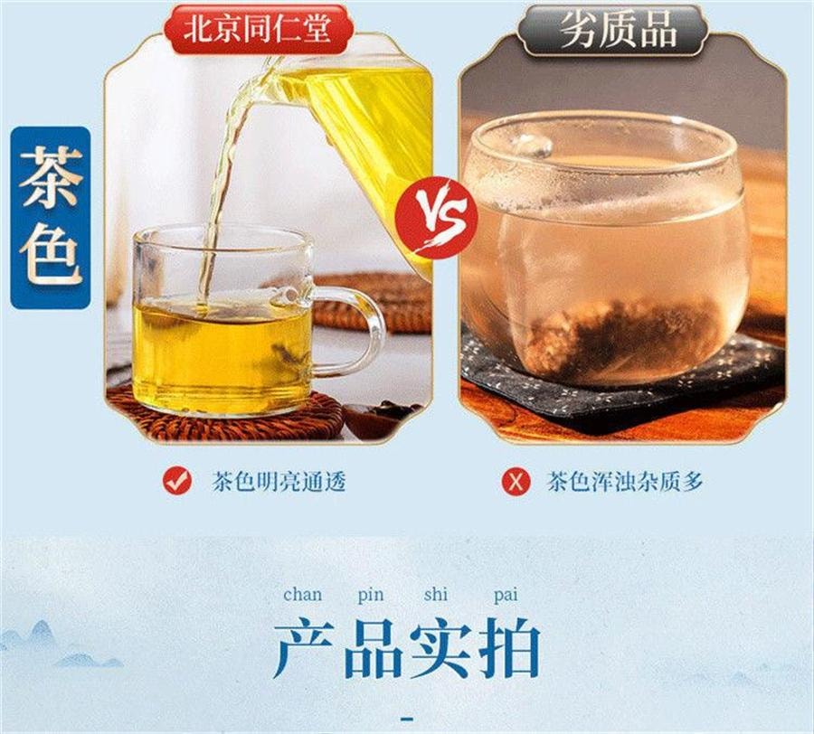 【中国直邮】 北京同仁堂 结节通蒲公英百合茯苓茶 治结节 降火利尿150g/盒