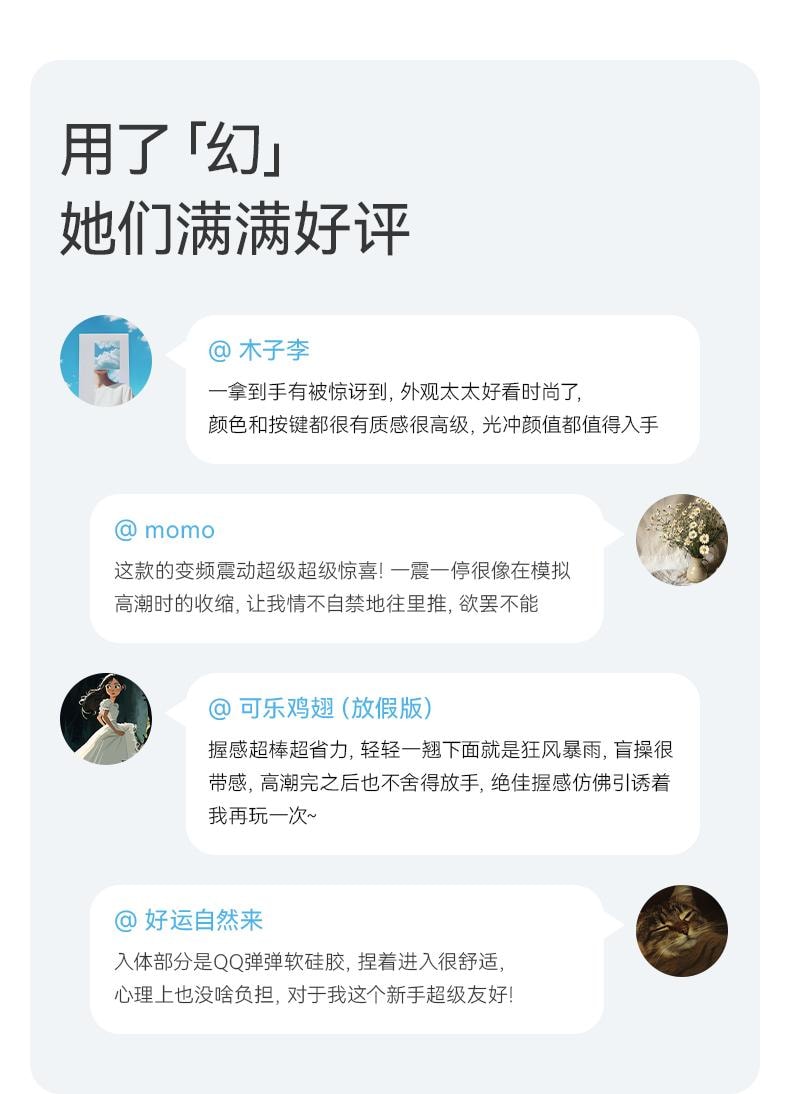 大人糖™ 幻MOBIUS 震动棒情趣用品女性专用成人玩具入体女用高潮震动 梦境粉