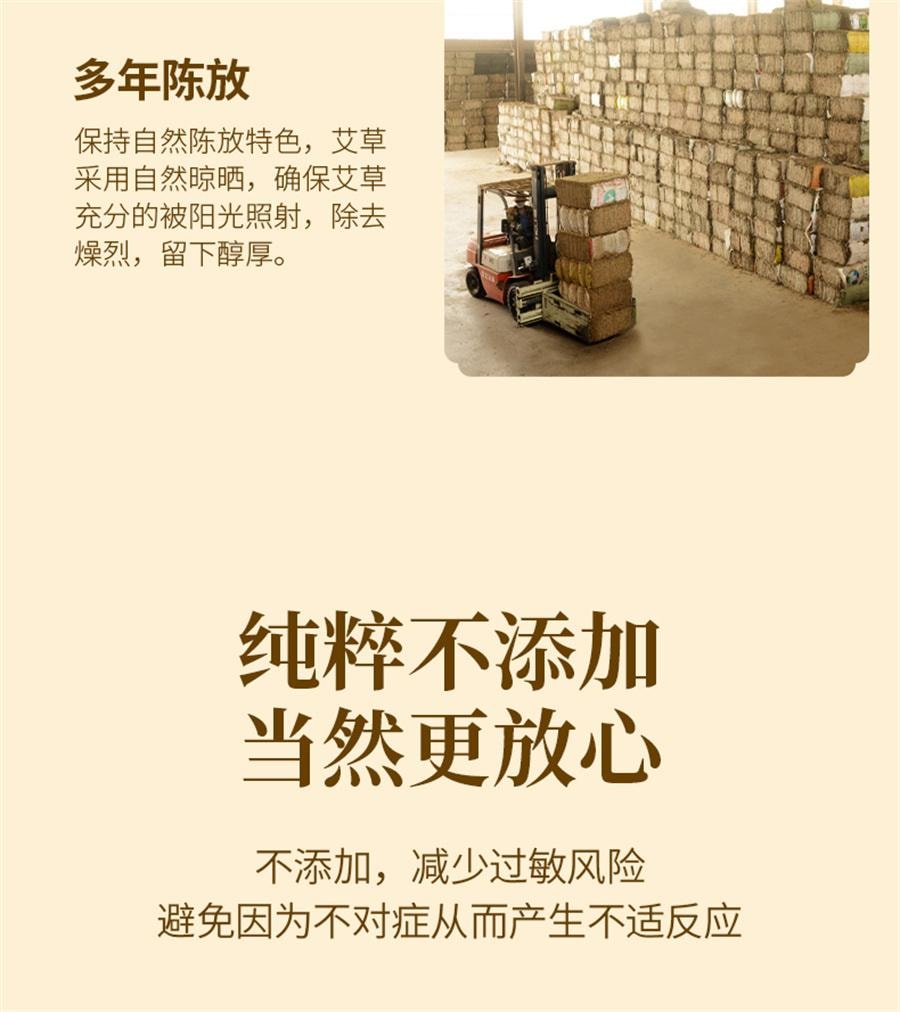 【中國直郵】 蘄大媽 三年陳艾草 泡腳藥包坐月子去濕氣寶寶兒童產婦足浴包500g/袋