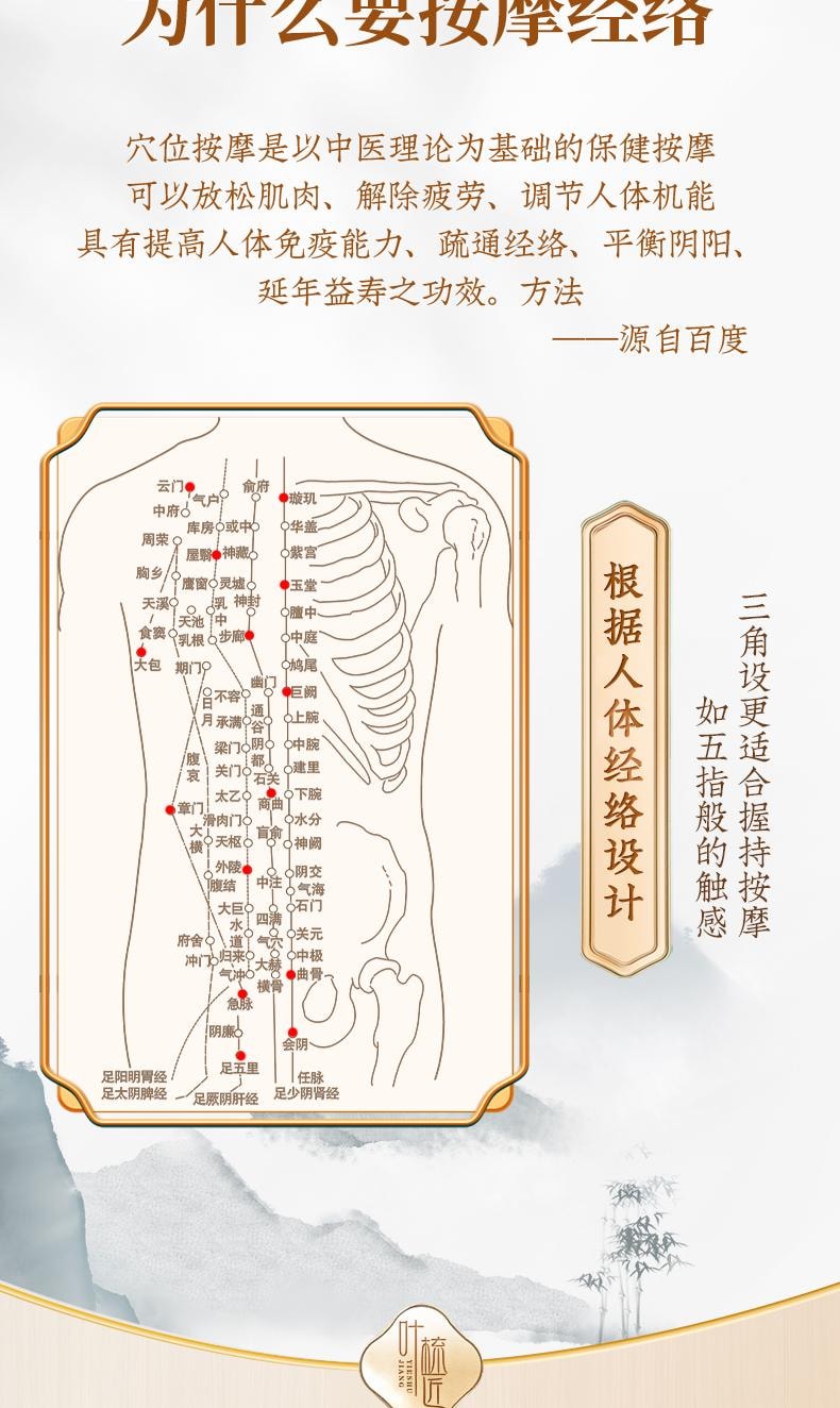 爱神严选 多功能檀木三角雀按摩器1个 脚底点穴按摩棒 足底手臂刮痧板 足疗疏通经络工具神器