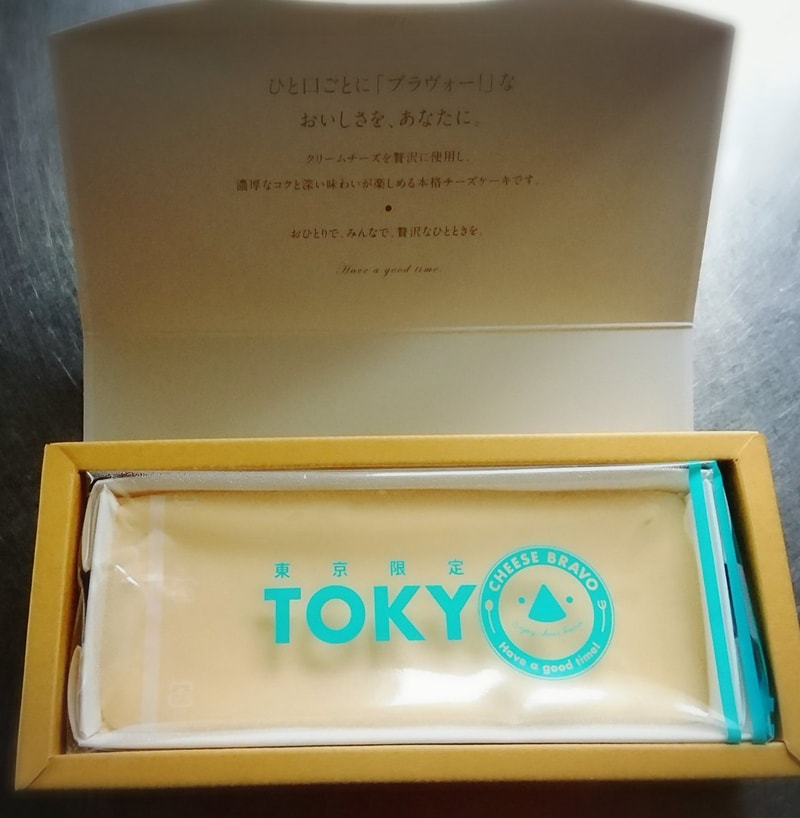 【日本直邮】日本BUONO 最新产品 东京浓厚芝士蛋糕 1条装
