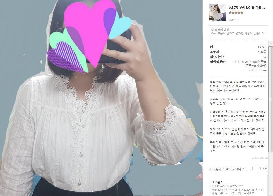 【韩国直邮】ATTRANGS韩国时尚女士淑女长袖衬衫  象牙色 均码