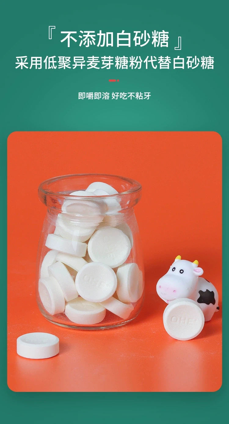 中国 其嘉 小奶花 无添加蔗糖高钙益生菌奶贝贝 80克 独立包装 高品质营养健康奶食零食