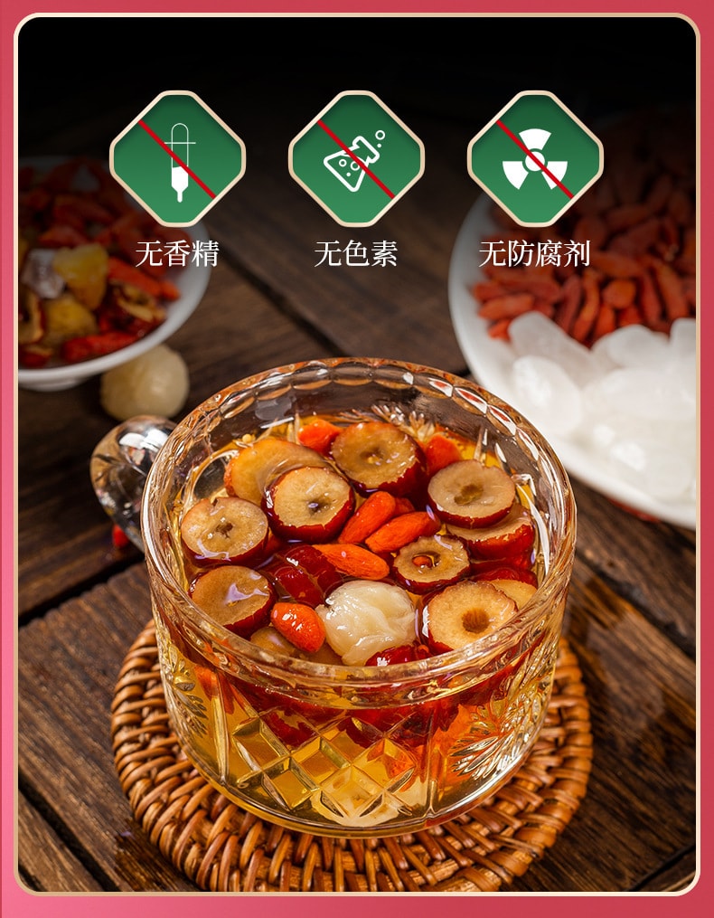 【中國直郵】渝達 紅棗枸杞茶 活血化瘀 補氣血 130克/罐