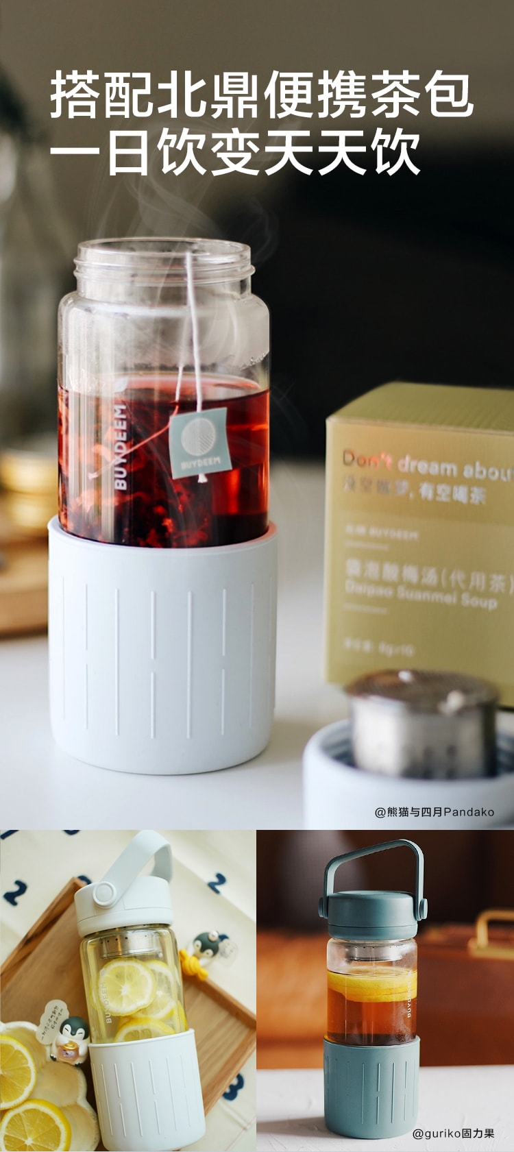 Portable glass tea bottle(Coral)