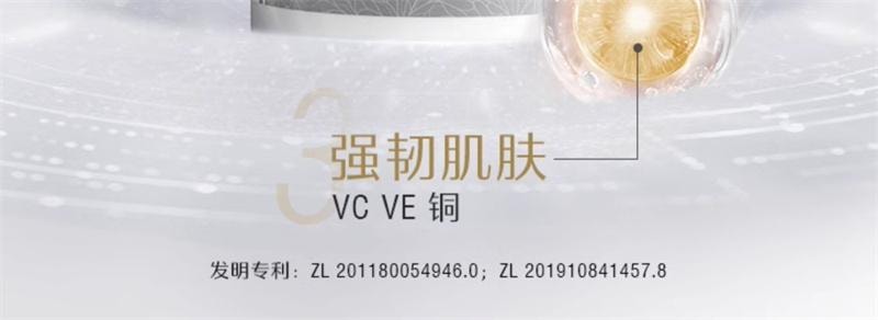 【中國直郵】澳洲 Swisse 超光瓶 麥角硫因膠原蛋白勝肽玻尿酸維生素口服營養品 30粒/瓶